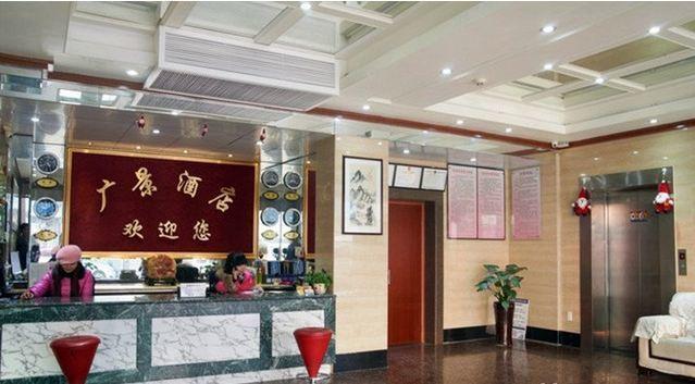 Guangjing Hotel Hangzhou Xiaoshan International Airport Branch Jingjiang (Zhejiang) 外观 照片